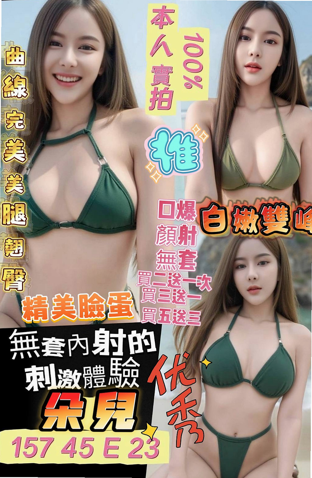 ▍麻豆按摩外送▍優依▍鄰家學生妹▍身高164cm▍體重44kg▍胸圍D罩杯▍年齡22歲▍化在好看的妝容都是給看男人了的。那麼好的身材  不是自己欣賞要給男人欣賞蹂躪平常因為工作繁忙